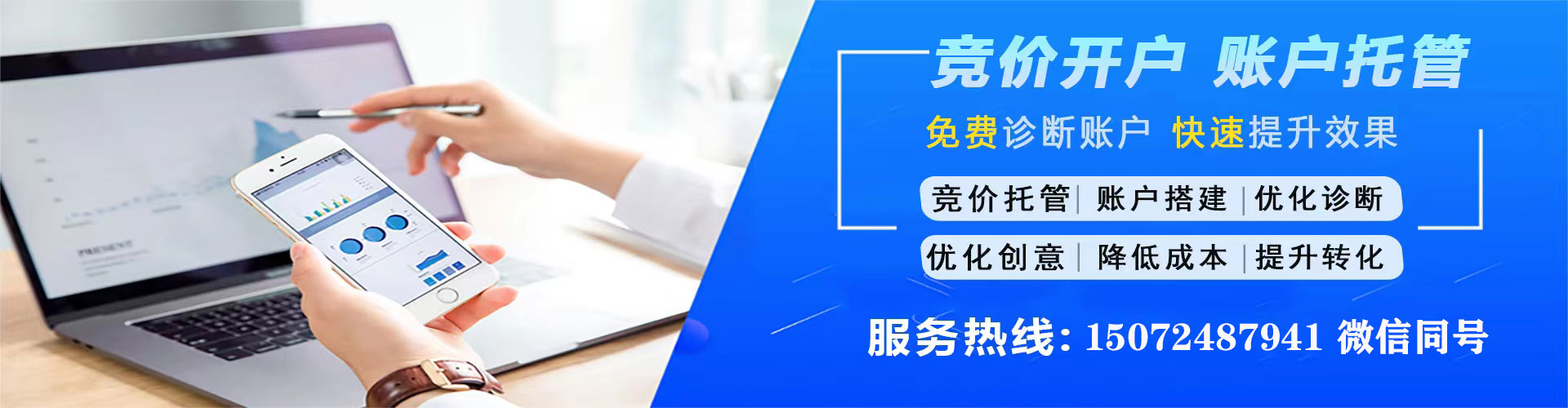 虎丘信息流优化